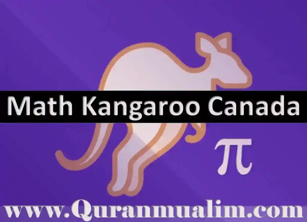 canadian math kangaroo, mathkangaroo ca, math kangaroo 2023 date, math kangaroo 2023,math kangaroo 2023 exam date, kangaroo math competition ,kangaroo math competition 2022,kangaroo math competition 2022 results ,kangaroo math competition 2023