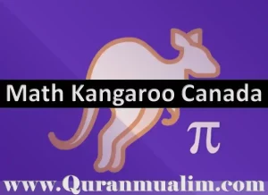 canadian math kangaroo, mathkangaroo ca, math kangaroo 2023 date, math kangaroo 2023,math kangaroo 2023 exam date, kangaroo math competition ,kangaroo math competition 2022,kangaroo math competition 2022 results ,kangaroo math competition 2023