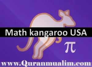 math kangaroo usa, math kangaroo usa past papers, math kangaroo usa questions pdf, kangaroo usa, math kangaroo competition, math kangroo ,mathkangaroo ,kangaroomath