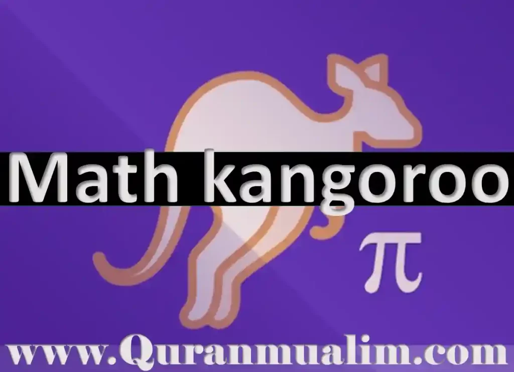 math kangaroo, math kangeroo, math kangroo, mathkangaroo, what is math kangaroo, math kangaroo competition ,math kangaroo levels , when is math kangaroo 2022 ,math kangaroo 2022 date ,what is kangaroo math competition