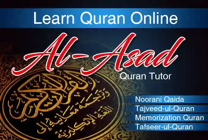 online quran classes for beginners ,quran classes online, learning quran school ,online quran classes