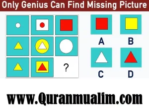 where can i take an iq test, where can i take an official iq test, where can i take an iq test for free,where can i take an iq test in person, where can you take an iq test, where can i take a iq test,where do i take an iq test, where do you take an iq test