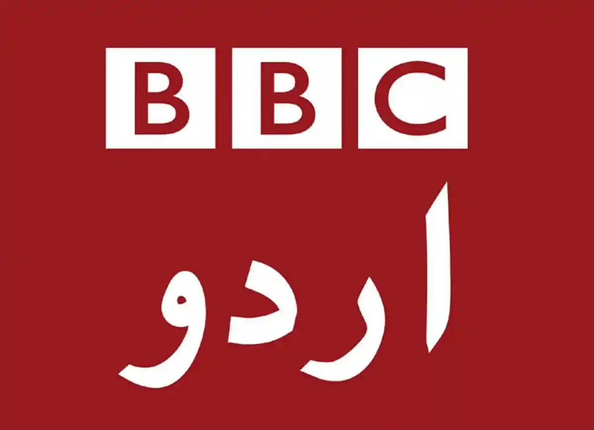 BBC Urdu News Bulletin Learning Quran Mualim 2025