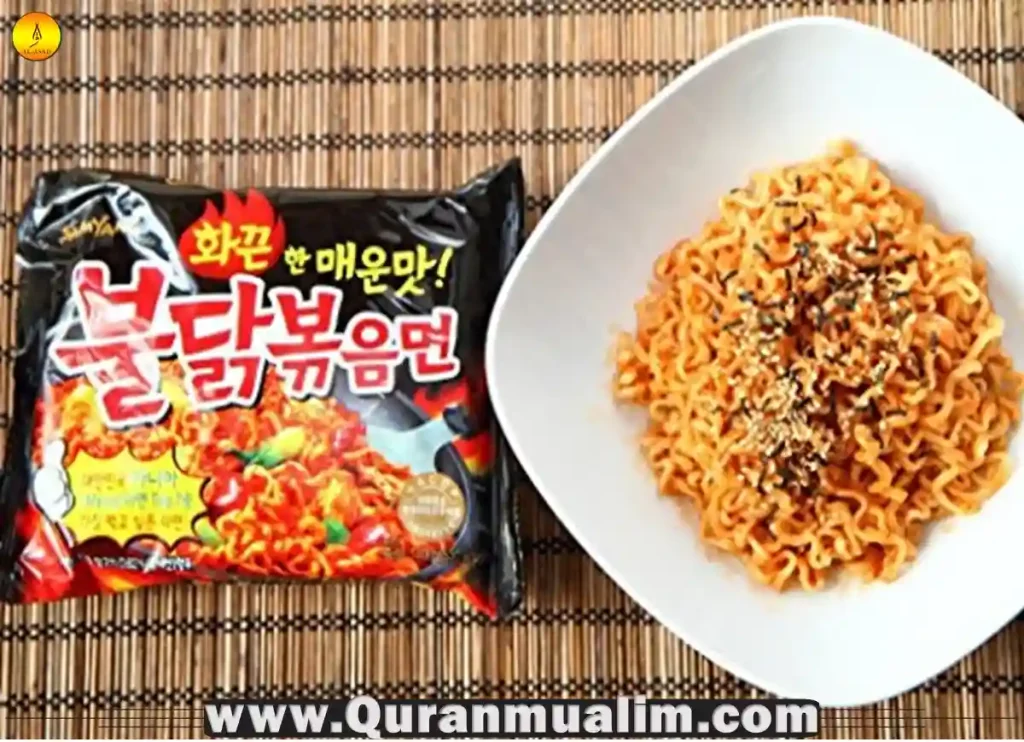 are samyang noodles halal, are all samyang noodles halal, which samyang noodles are halal, halal ramen noodles, halal ramen Chicago ,samyang instant noodles, spicy noodles amazon, amazon spicy ramen, halal spicy noodles