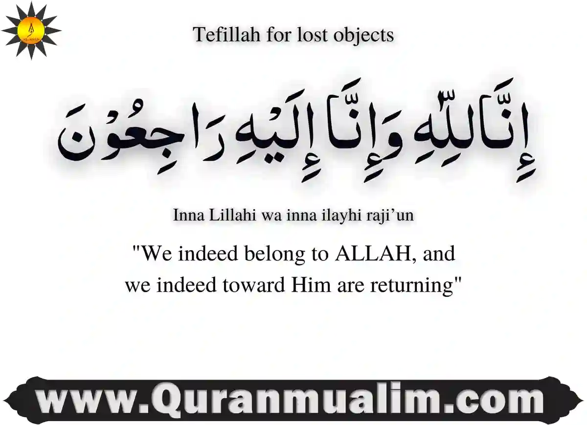 dua for finding lost items, dua for lost items, dua to find lost item, dua to find lost items,dua for find lost things, dua for finding something lost, dua for lost things to be found, dua for missing item