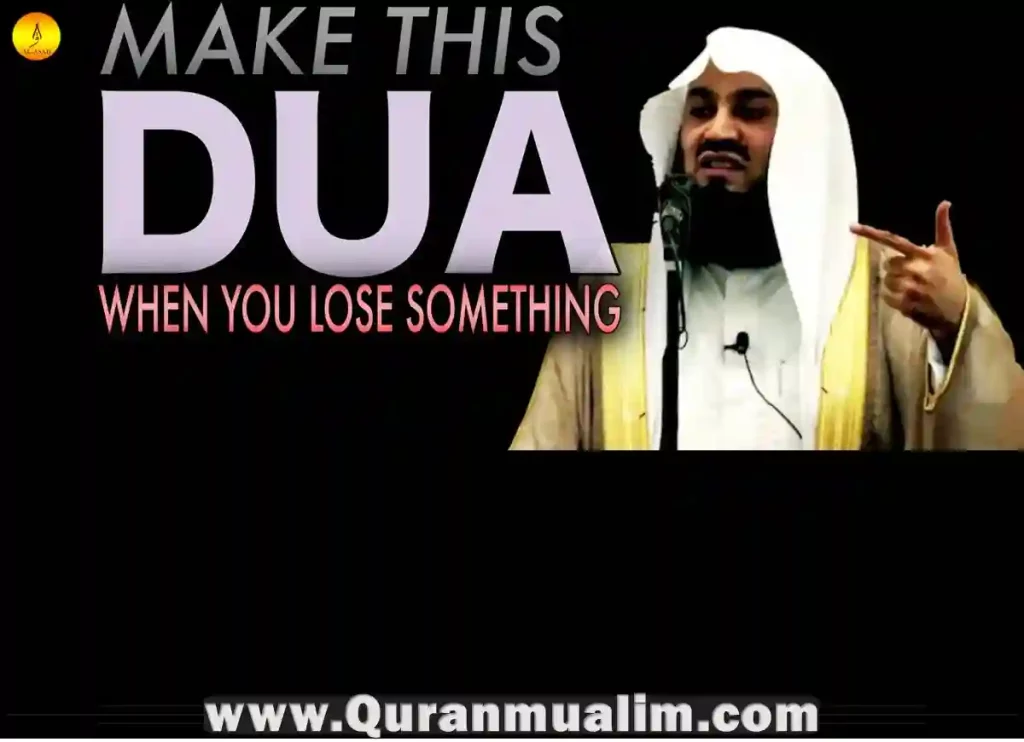 dua for finding lost items, dua for lost items, dua to find lost item, dua to find lost items,dua for find lost things, dua for finding something lost, dua for lost things to be found, dua for missing item