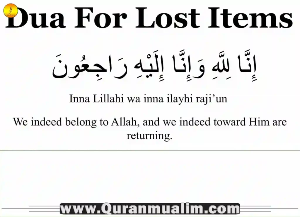 dua for finding lost items, dua for lost items, dua to find lost item, dua to find lost items,dua for find lost things, dua for finding something lost, dua for lost things to be found, dua for missing item