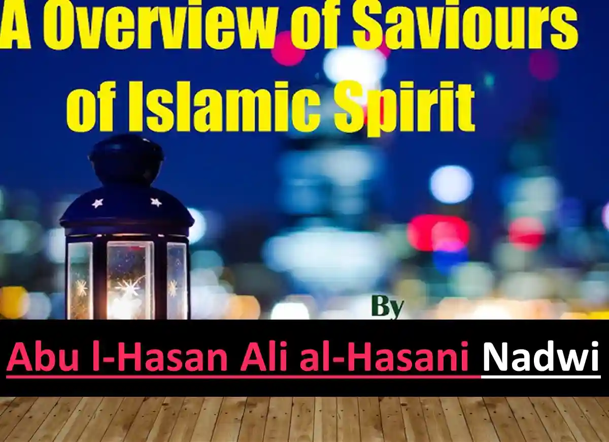 holy spirit in islam, who is the holy spirit in islam, does islam believe in the holy spirit, the holy spirit, the holy spirit ,hebrew name for holy spirit