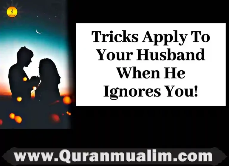 if a husband ignores his wife in islam, how to treat wife islam, husband islam,if husband is not interested in wife in islam, wife upset with husband in islam, can a wife say no to her husband in islam