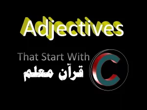 adjectives that start with a c, positive adjectives that start with c, adjectives that start with c to describe a person positively, adjectives that start with the letter c, describing words, words that start with x, adjectives to describe a person