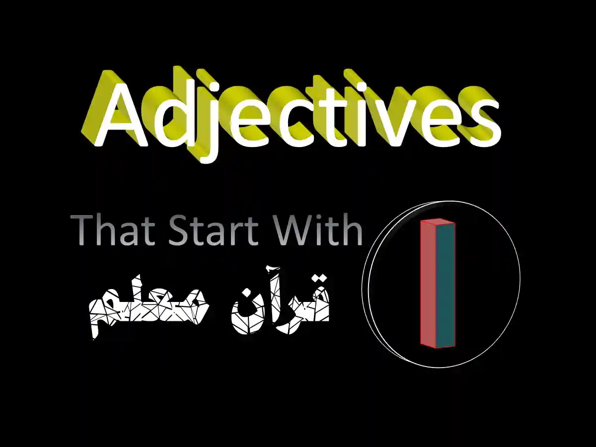 adjectives that start with i, positive adjectives that start with i, adjectives that start with i to describe a person positively, adjectives that start with i to describe a person, adjectives that start with the letter I adjectives,