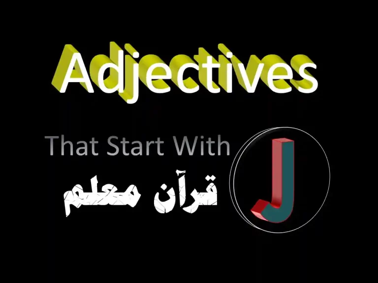 adjectives that start with j, adjectives that start with a j,positive adjectives that start with j, adjectives that start with j to describe a person, adjectives that start with the letter j, adjectives to describe a person,