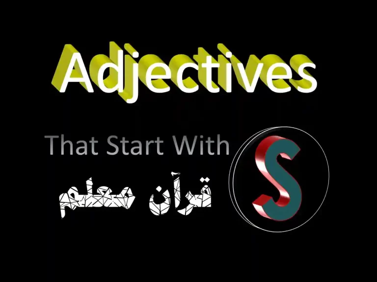 adjectives that start with s, positive adjectives that start with s, adjectives that start with s to describe a person positively, adjectives that start with an s, adjectives that start with s to describe a person words that start with s