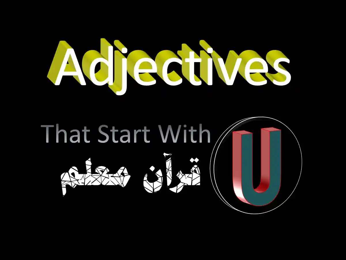 adjectives that start with u, adjective that start with u, positive adjectives that start with u, adjective that starts with u, adjectives that starts with u, adjectives that start with u to describe a person