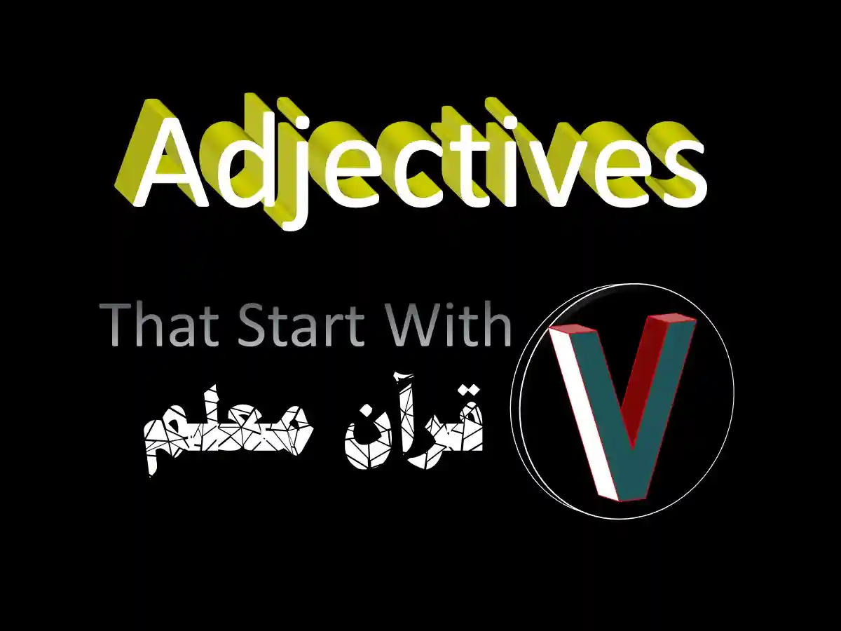 food that starts with v, words that start with v to describe someone, adjectives starting with v ,v adjectives to describe a person, adjectives that start with v to describe a person, character traits that start with v, personality traits that start with v