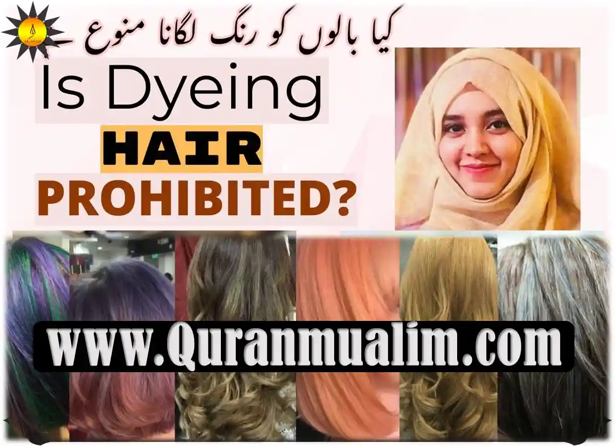 is it haram to dye your hair, is it haram to dye your hair black, is dying your hair haram ,why are people dying their hair blue, women with dyed hair, dying your hair blue