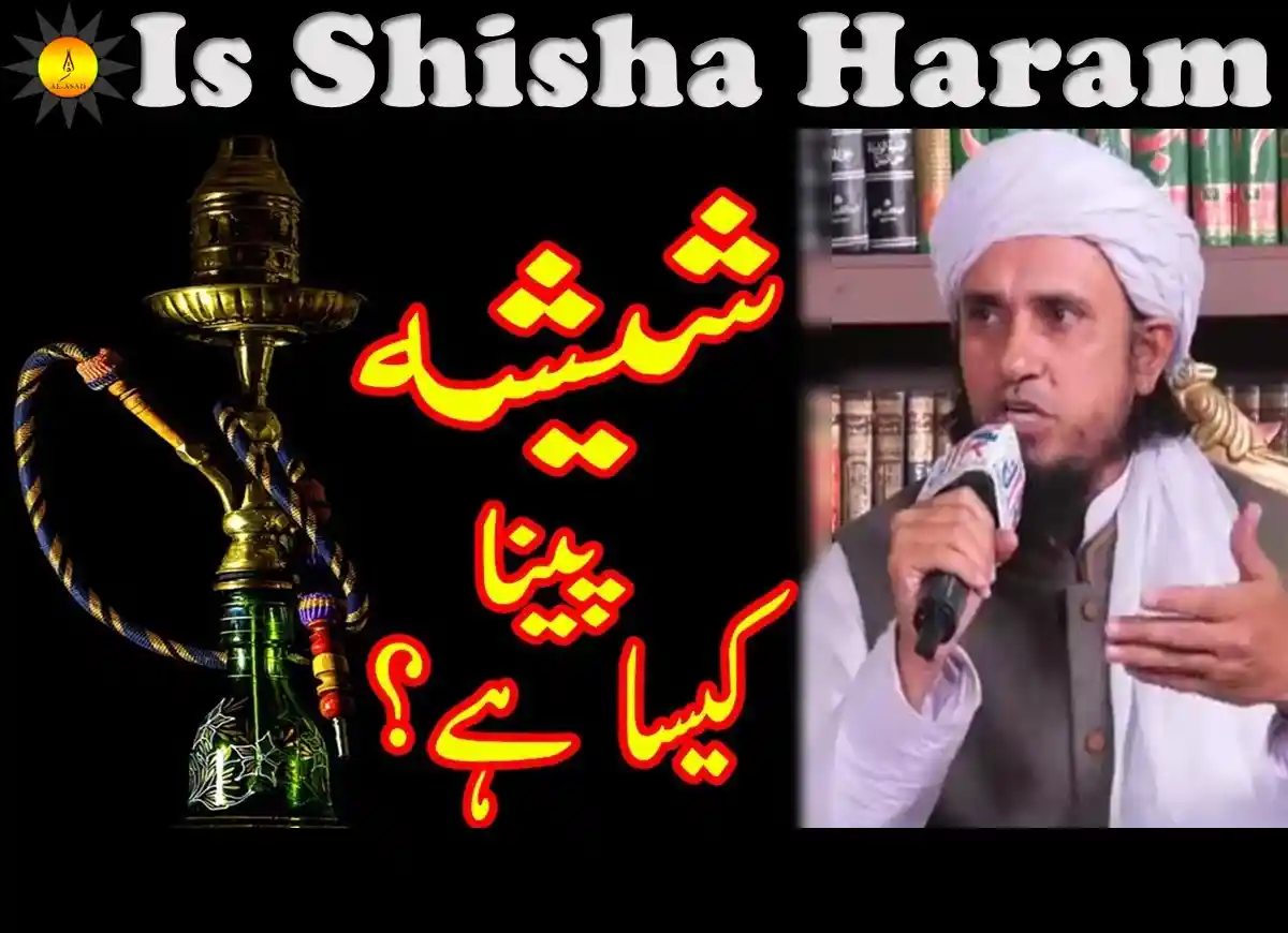 Shisha, argileh and smoking, Haram, Hookah haram, Tobacco