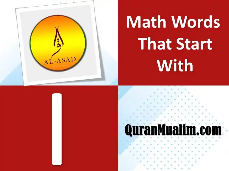 math word that start with i,math terms that start with i, mathematical words that start with i,math terms that start with a, a math word that starts with a,100 words in math with definition ,alphabet math words