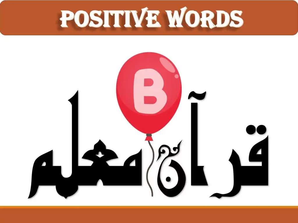 positive words that start with b, positive words that start with b to describe a person, positive words that start with the letter b, words that start with b that are positive, positive words that start with a b,
words that start with b, positive words that start with a, words with b, positive a words, b words, good words that start with b

