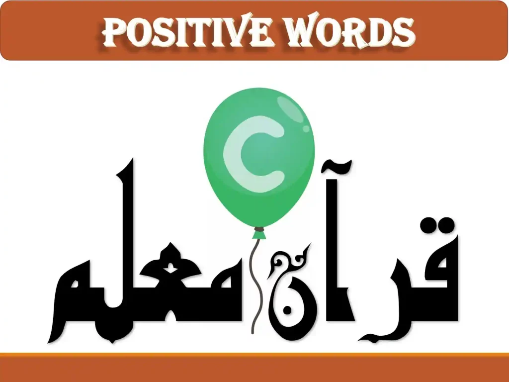 positive words that start with c, words that start with c that are positive, positive words that start with the letter c, positive words that start with c to describe a person, positive words that start with a c, words that start with c, c words, adjectives that start with c, adjectives with c, positive words that start with c, good words that start with c