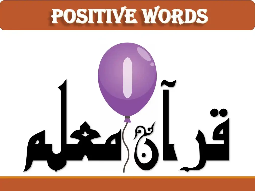 positive messages, positive words that start with t, adjectives that start with i, adjectives that start with i to describe a person positively, good words that start with i, kind words that start with i, nice words that start with i to describe someone, inspirational words that start with i, compliments that start with i, great words that start with i, encouraging words that start with i,