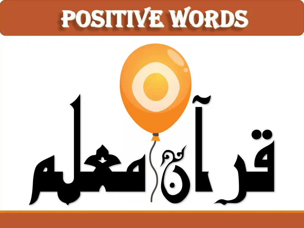 words to describe someone, words that start with o, words with o, o words, nice words that start with o, good words that start with o, compliments that start with o, beautiful words that start with o, kind words that start with o, powerful words that start with o, encouraging words that start with o