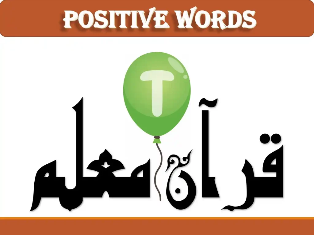 adjectives that start with t, positive words that start with a,
positive a words, nice words that start with t, good words that start with t, inspirational words that start with t, motivational words that start with t, kind words that start with t, compliments that start with t
