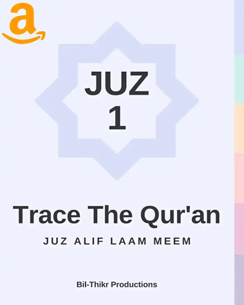 sipara 1, first juz of quran,juz 1, quran juz 1, juz 1 pdf, quran juz 1 to 30 list, 1 juz quran,1st juz of quran, juz 1 quran, first parah of quran, tracing quran, quran tracing sheets, quran tracing book, quran tracing, quran tracing pdf , Trace The Qur’an, traceable quran, traceable quran pdf, traceable quran pdf free download