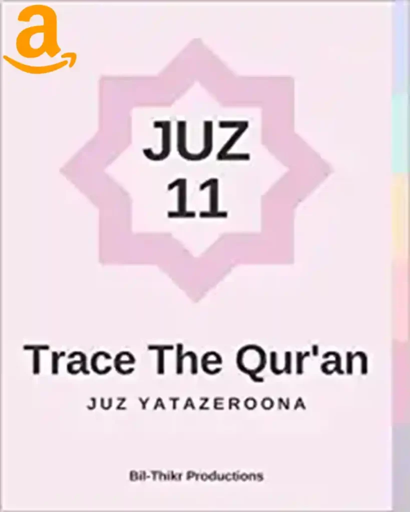 juz 11,juz 11 pdf,qur'an juz 11,quran juz 11,11 juz,quran juz 11 pdf,al quran juz 11,al quran juz 11 pdf, tracing quran, quran tracing sheets, quran tracing book, quran tracing, quran tracing pdf , Trace The Qur’an, traceable quran, traceable quran pdf, traceable quran pdf free download