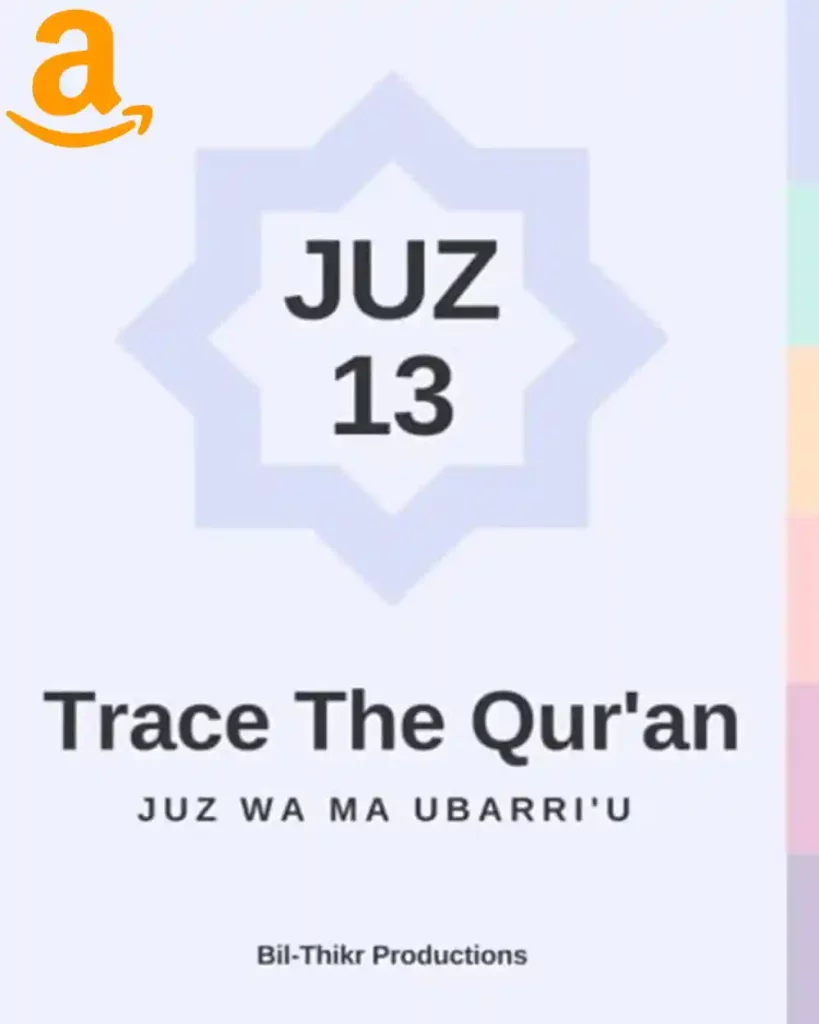 juz 13,juz 13 pdf,quran juz 13,13 juz,quran juz 13 pdf ,al quran juz 13,al quran juz 13 pdf ,al qur an juz 13, tracing quran, quran tracing sheets, quran tracing book, quran tracing, quran tracing pdf , Trace The Qur’an, traceable quran, traceable quran pdf, traceable quran pdf free download