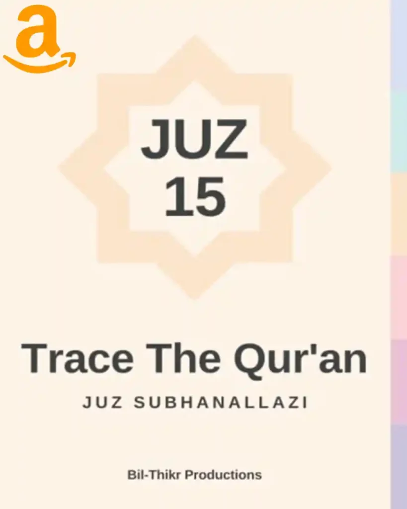 juz 15,juz 15 pdf,quran juz 15,15 juz,15 juz of quran ,al quran juz 15,al quran juz 15 pdf, tracing quran, quran tracing sheets, quran tracing book, quran tracing, quran tracing pdf , Trace The Qur’an, traceable quran, traceable quran pdf, traceable quran pdf free download