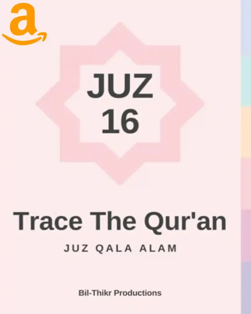 juz 16,juz 16 pdf,quran juz 16,quran juz 16 pdf,al quran juz 16,al quran juz 16 pdf,holy quran juz 16 pdf , tracing quran, quran tracing sheets, quran tracing book, quran tracing, quran tracing pdf , Trace The Qur’an, traceable quran, traceable quran pdf, traceable quran pdf free download