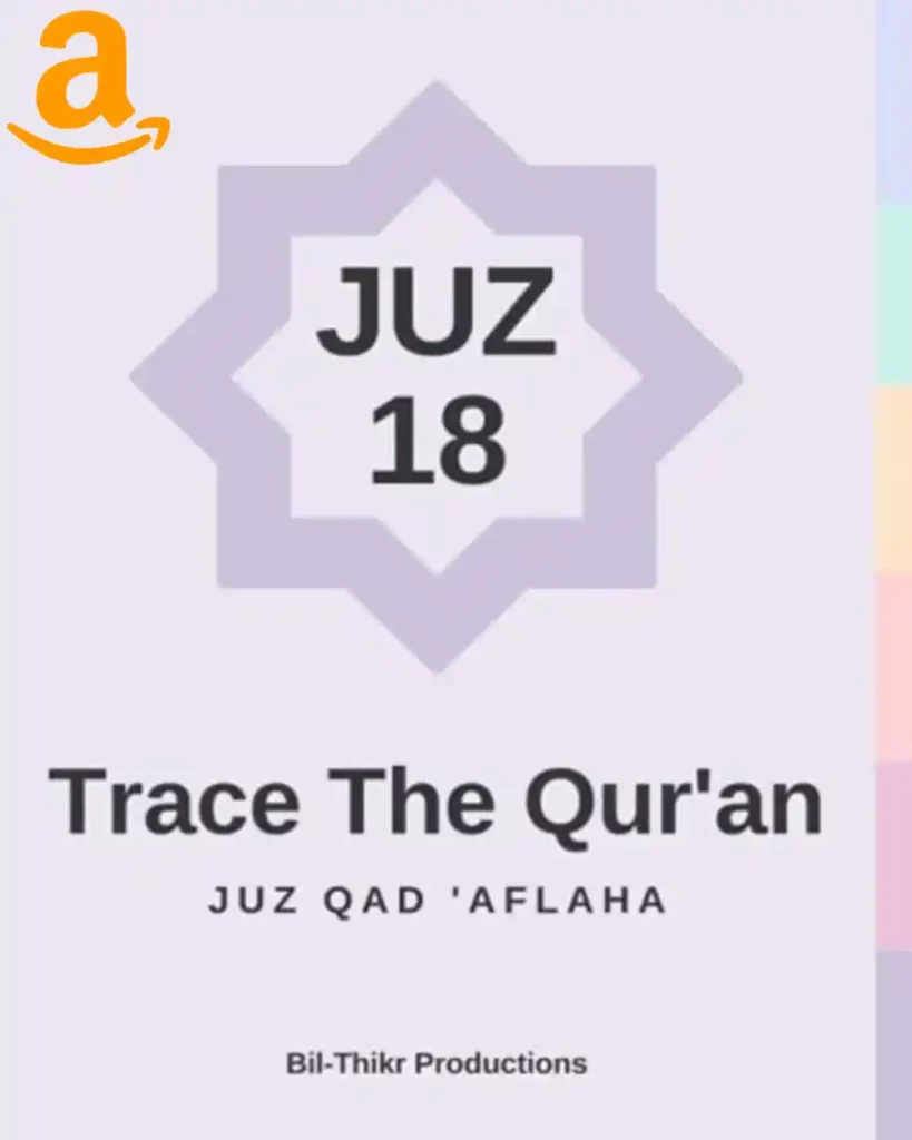 juz 18,juz 18 pdf,juz 18 quran,18 juz,18 juz of quran,18 juz pdf,quran juz 18 pdf ,al quran juz 18 pdf, tracing quran, quran tracing sheets, quran tracing book, quran tracing, quran tracing pdf , Trace The Qur’an, traceable quran, traceable quran pdf, traceable quran pdf free download