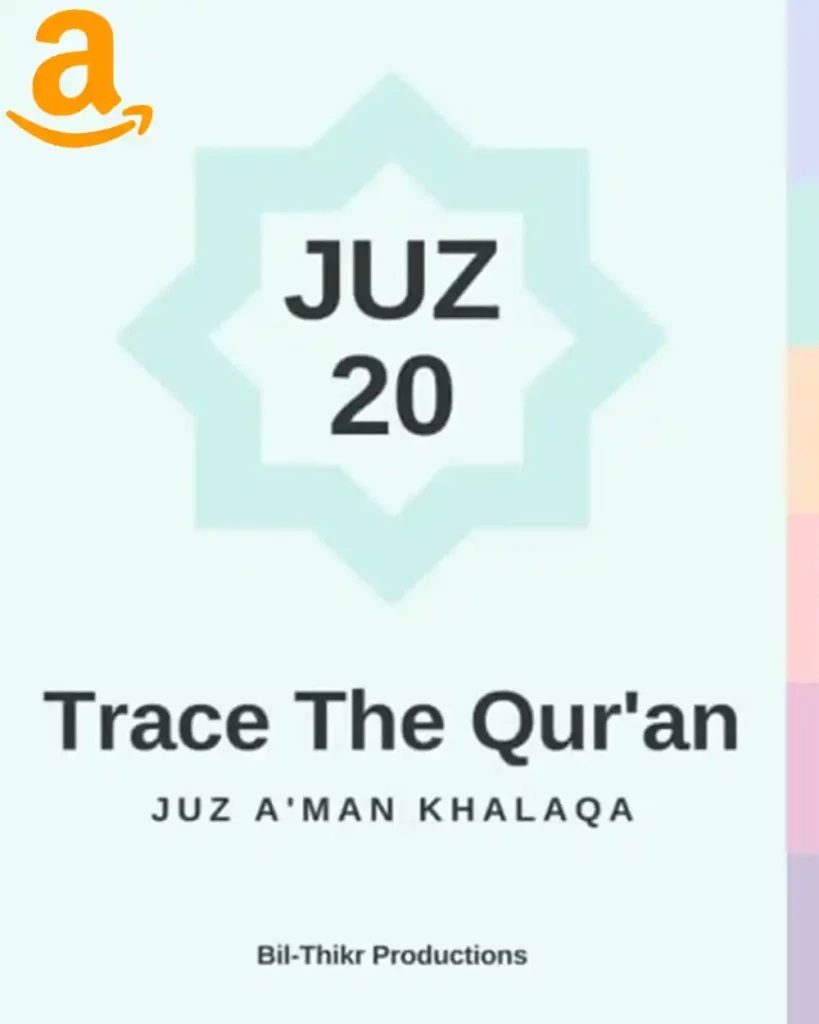 juz 20,juz 20 pdf, juz 20 quran, quran juz 20 ,20 juz of quran, juz 20 quran pdf, tracing quran, quran tracing sheets, quran tracing book, quran tracing, quran tracing pdf , Trace The Qur’an, traceable quran, traceable quran pdf, traceable quran pdf free download