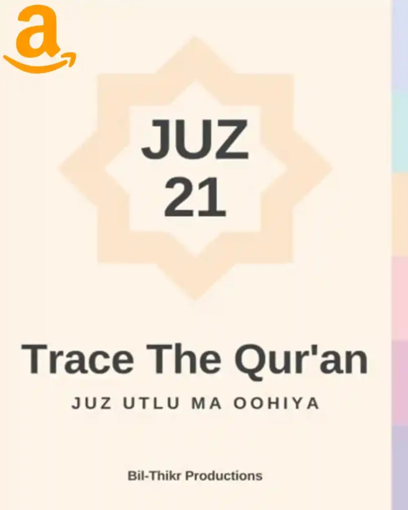 juz 21,juz 21 pdf,juz 21 quran,21 juz,juz 21 quran pdf,al quran juz 21 pdf ,quran 21 juz
 tracing quran, quran tracing sheets, quran tracing book, quran tracing, quran tracing pdf , Trace The Qur’an, traceable quran, traceable quran pdf, traceable quran pdf free download
