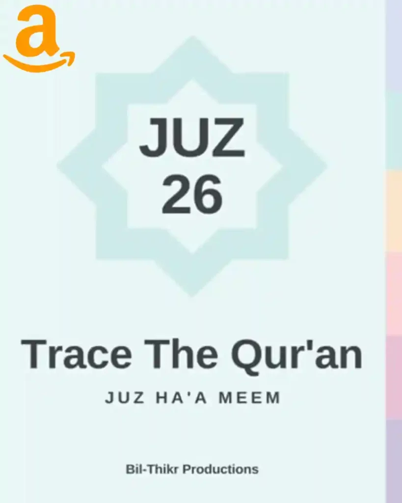 juz 26,juz 26 pdf,quran juz 26,quran juz 26 pdf ,26 juz in quran,al quran juz 26 ,al quran juz 26 pdf ,juz 26 al quran, tracing quran, quran tracing sheets, quran tracing book, quran tracing, quran tracing pdf , Trace The Qur’an, traceable quran, traceable quran pdf, traceable quran pdf free download