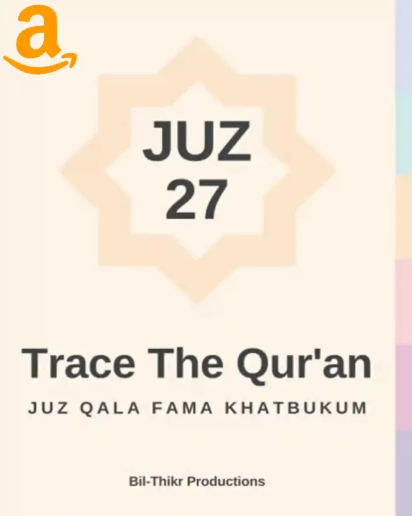 juz 27,juz 27 pdf, juz 27 quran, quran juz 27,27 juz of quran, al quran juz 27,al quran juz 27 pdf , tracing quran, quran tracing sheets, quran tracing book, quran tracing, quran tracing pdf , Trace The Qur’an, traceable quran, traceable quran pdf, traceable quran pdf free download