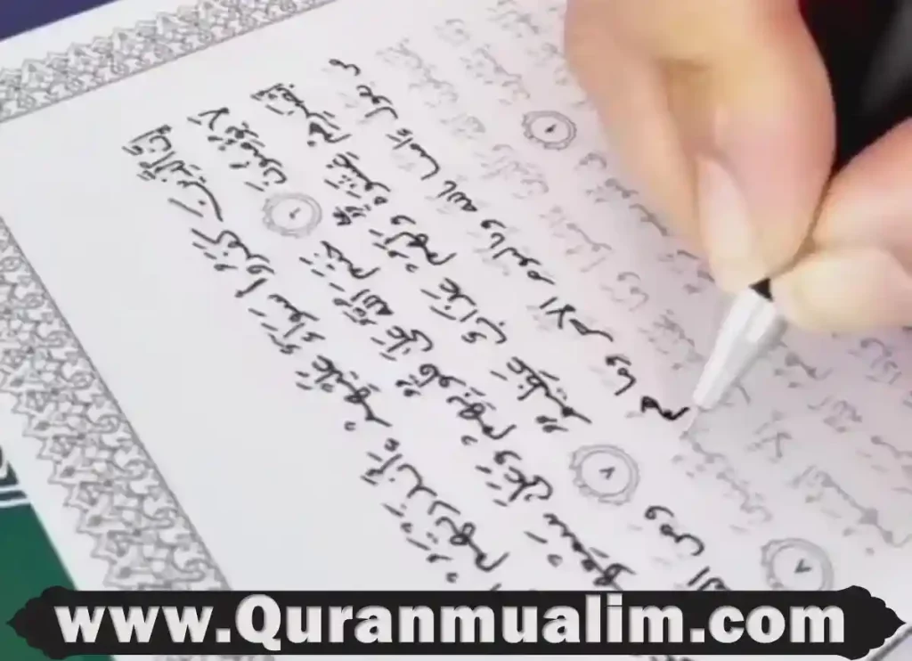 juz 29,juz 29 pdf, quran juz 29,29 juz of quran,juz 29 quran pdf ,quran juz 29 pdf, al quran juz 29 , tracing quran, quran tracing sheets, quran tracing book, quran tracing, quran tracing pdf , Trace The Qur’an, traceable quran, traceable quran pdf, traceable quran pdf free download