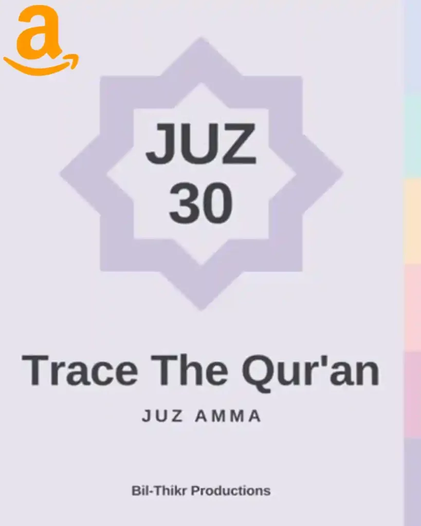 juz 30,juz 30 pdf,quran juz 30,30 juz quran,quran in 30 juz,30 juz of quran ,quran juz 30 pdf tracing quran, quran tracing sheets, quran tracing book, quran tracing, quran tracing pdf , Trace The Qur’an, traceable quran, traceable quran pdf, traceable quran pdf free download