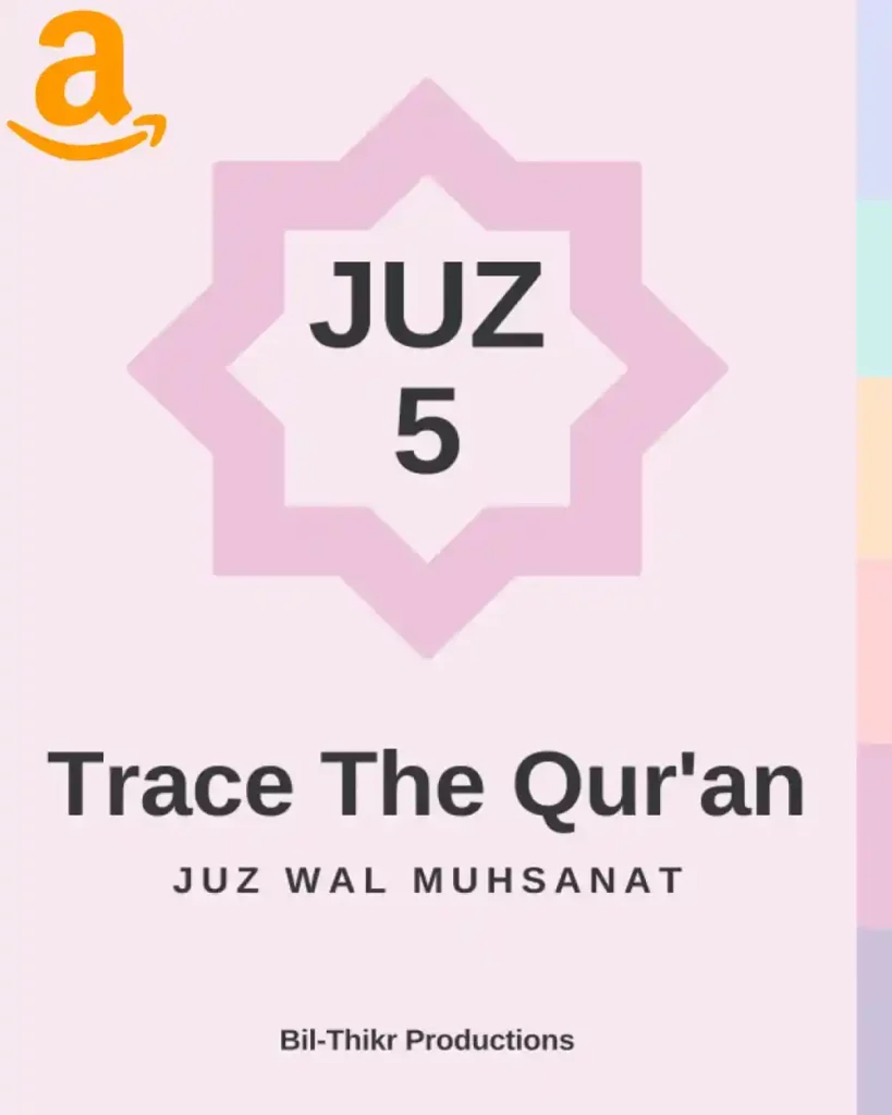 juz 5,juz 5 quran,juz 5 pdf,qur'an juz 5,quran juz 1 5,5 juz ,5 juz pdf ,quran juz 5 pdf,alquran juz 5, tracing quran, quran tracing sheets, quran tracing book, quran tracing, quran tracing pdf , Trace The Qur’an, traceable quran, traceable quran pdf, traceable quran pdf free download