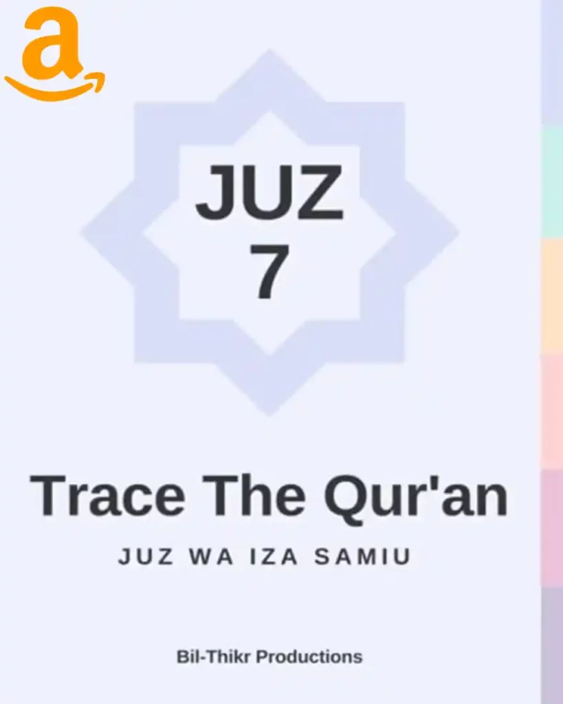 juz 7,juz 7 pdf,juz 7 quran,quran juz 7,7 juz,7 juz quran ,al quran juz 7, tracing quran, quran tracing sheets, quran tracing book, quran tracing, quran tracing pdf , Trace The Qur’an, traceable quran, traceable quran pdf, traceable quran pdf free download