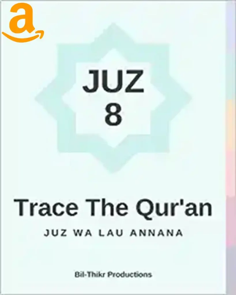 juz 8,juz 8 pdf,juz 8 quran,quran juz 8,juz 8 quran pdf ,al quran juz 8, tracing quran, quran tracing sheets, quran tracing book, quran tracing, quran tracing pdf , Trace The Qur’an, traceable quran, traceable quran pdf, traceable quran pdf free download