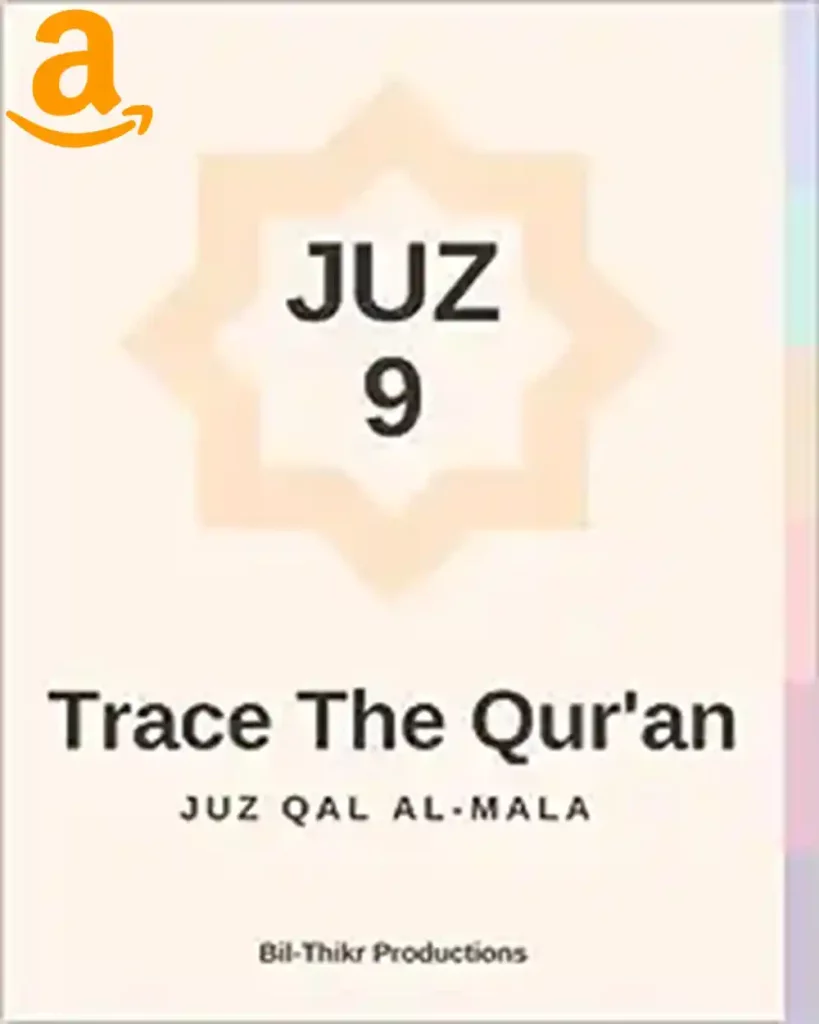 juz 9,juz 9 pdf,quran juz 9,9 juz,quran juz 9 pdf,al quran juz 9,al quran juz 9 pdf ,holy quran juz 9,juz 9 al quran, tracing quran, quran tracing sheets, quran tracing book, quran tracing, quran tracing pdf , Trace The Qur’an, traceable quran, traceable quran pdf, traceable quran pdf free download