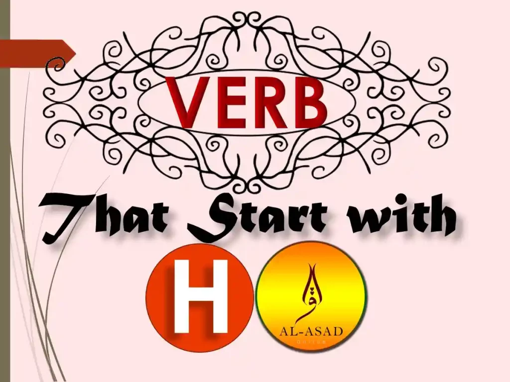 all words that start with h, alliteration with h ,common words that start with h ,dictionary h , easy words that start with h, english h words, english words starting with h ,h alliteration ,h word, h word list , h word meaning ,list of words with h, long words that start with h ,nouns beginning with h ,something that starts with h