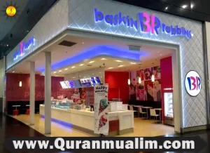 is baskin robbins halal, is baskin robbins ice cream halal, baskin robbins is halal, is baskin robbins halal in usa, small ice cream cake ,ice cream cakes baskin robbins,baskin robbins bad bunny cake,baskin robbins ice cream cake prices