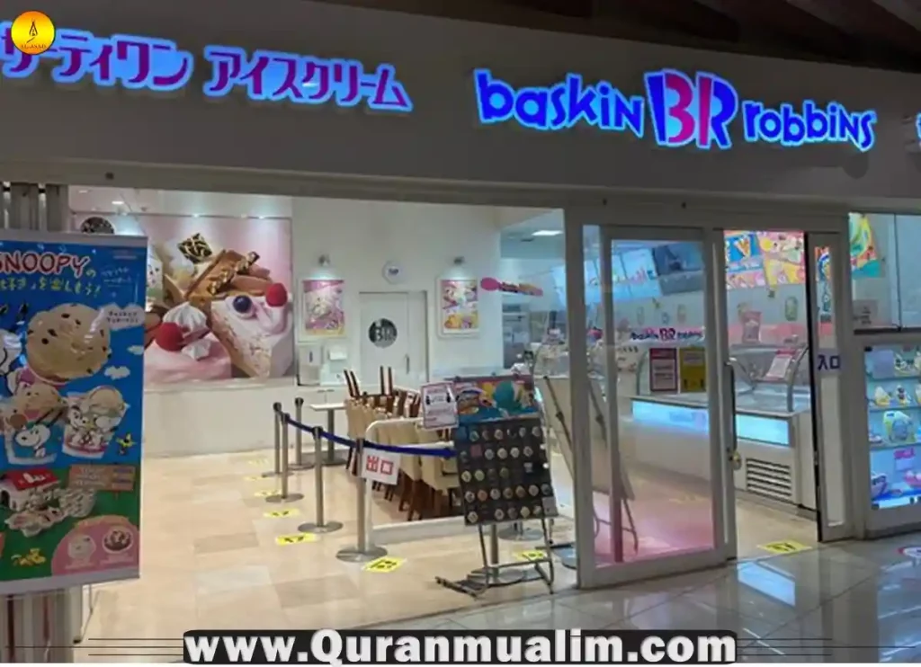 is baskin robbins halal, is baskin robbins ice cream halal, baskin robbins is halal, is baskin robbins halal in usa, small ice cream cake ,ice cream cakes baskin robbins,baskin robbins bad bunny cake,baskin robbins ice cream cake prices