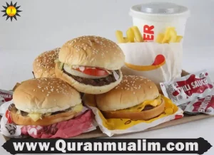 is burger king halal in canada, is burger king chicken halal, is burger king halal uk, is burger king halal in new zealand, burger king is halal or haram