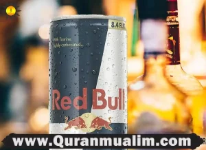 is red bull haram, red bull is haram, is drinking red bull haram, is red bull haram in islam, red bull energy drink is halal or haram, is red bull haram or halal, red bull is haram or halal