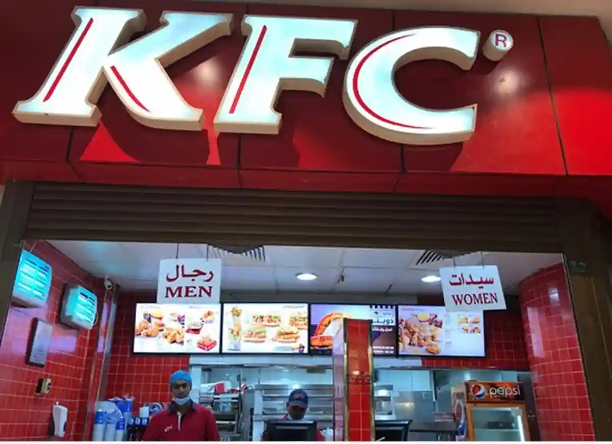 Ростикс халяль. KFC Arabia. KFC В Мекке. KFC харам.