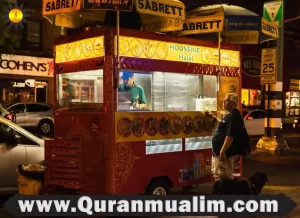 halal food astoria, halal food in astoria,astoria halal food,astoria halal grill food truck,halal chinese food astoria,halal food astoria ,halal food in astoria, astoria halal food, astoria halal restaurants, steinway halal restaurants